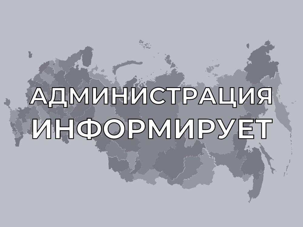 Межрайонная ИФНС России № 16 по Самарской области предупреждает